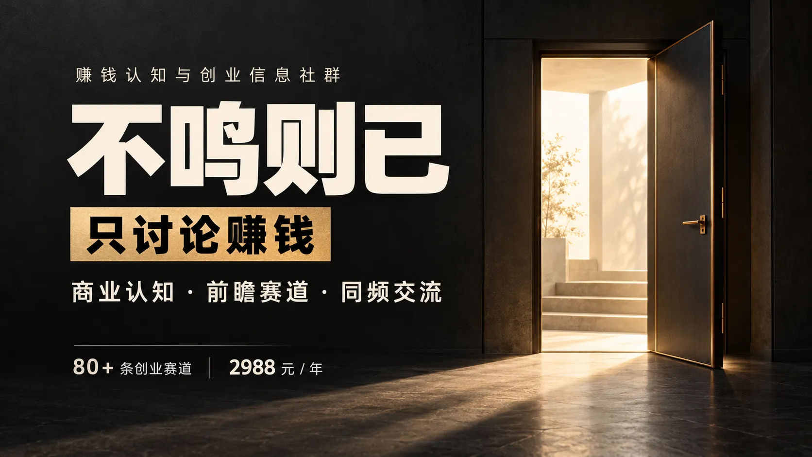 不鸣则已